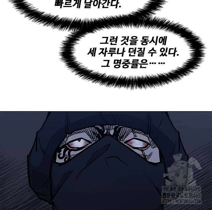무사만리행 시즌2 19화 61