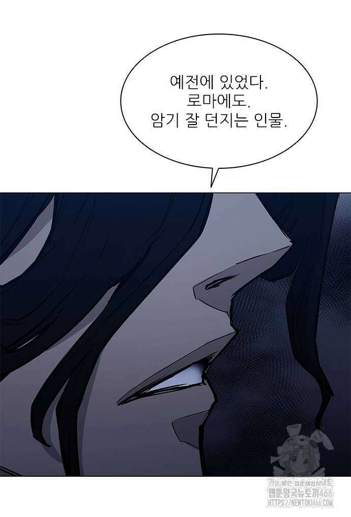 무사만리행 시즌2 19화 72