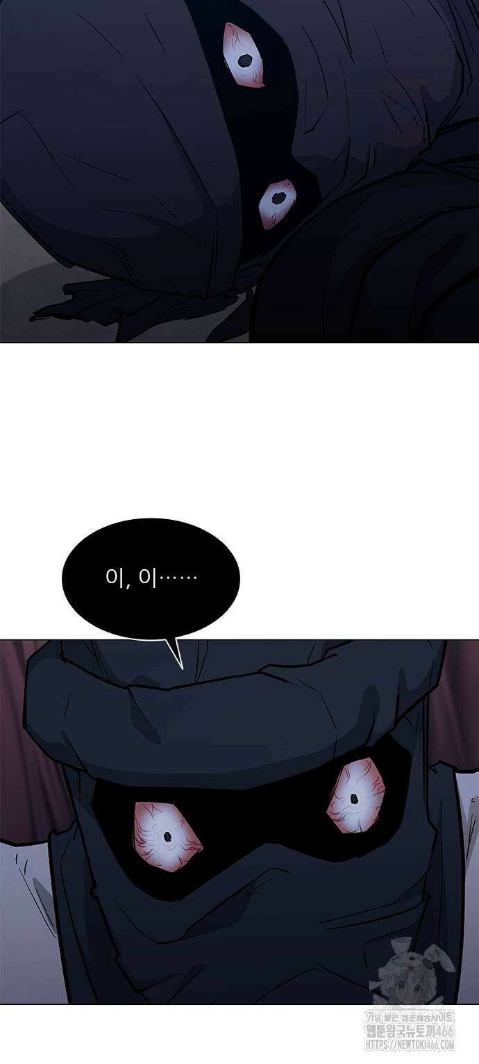 무사만리행 시즌2 19화 75