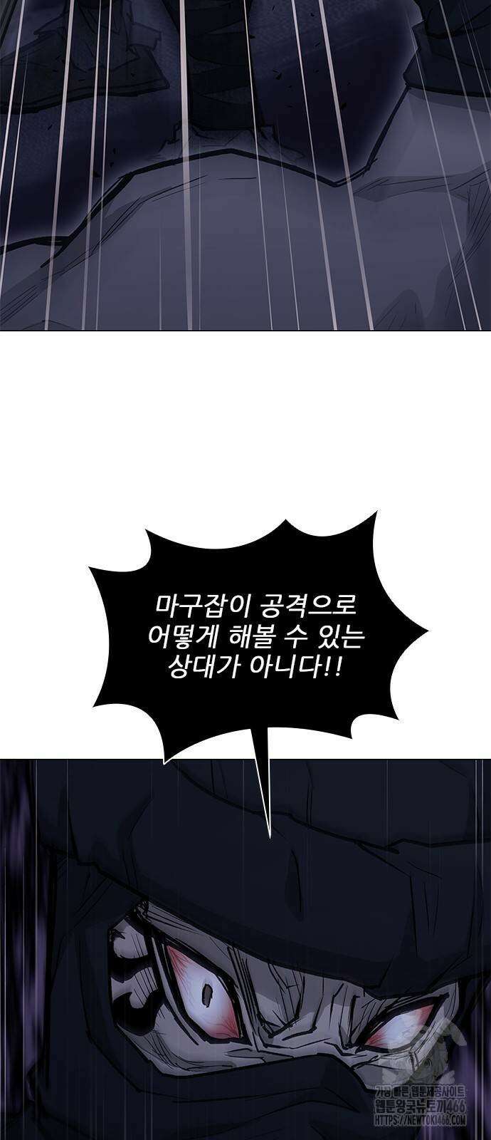 무사만리행 시즌2 19화 78