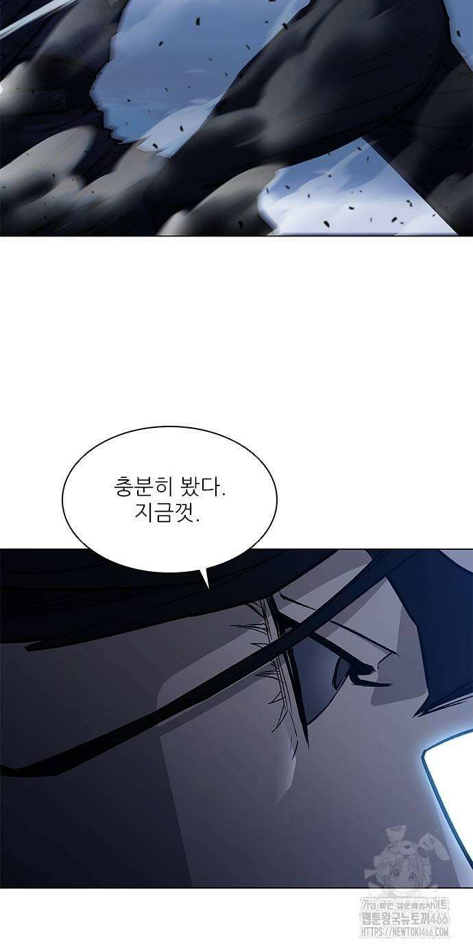 무사만리행 시즌2 19화 80