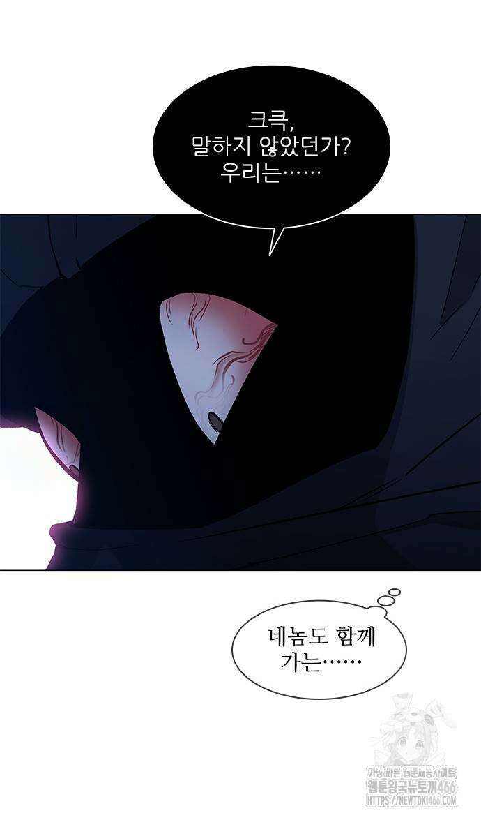 무사만리행 시즌2 19화 81