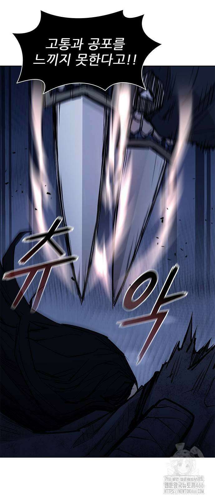 무사만리행 시즌2 19화 82