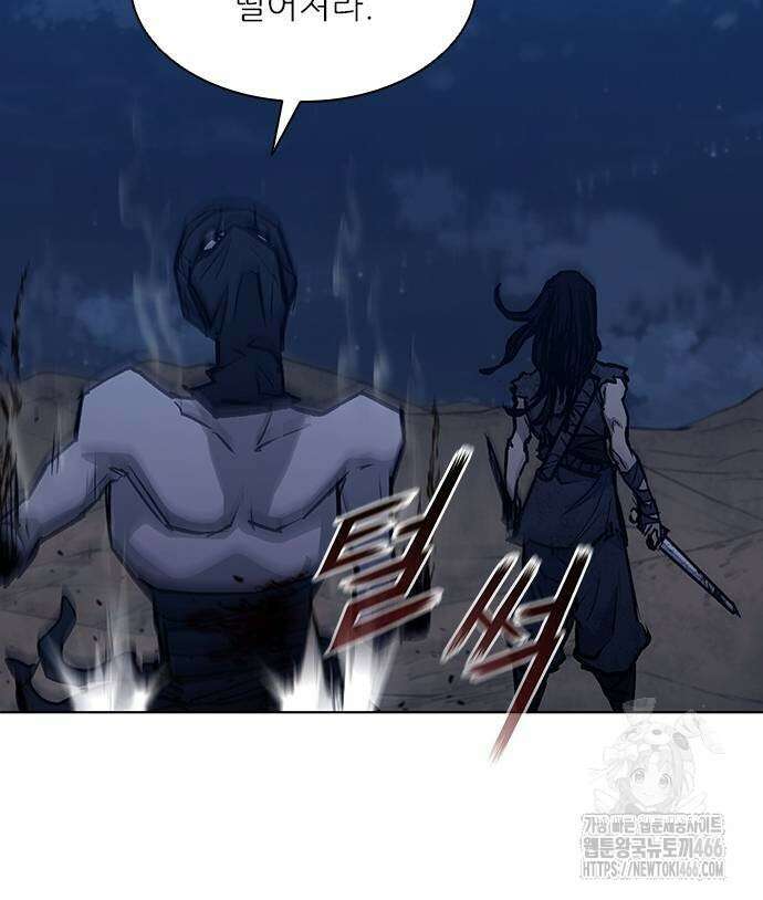 무사만리행 시즌2 19화 86