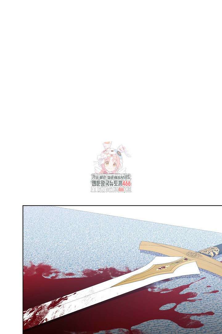 알타스의 동풍 92화 1