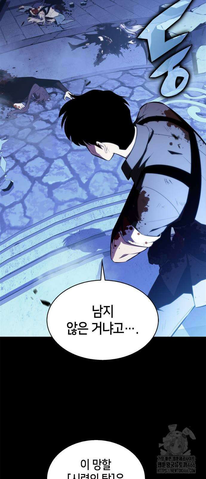 나 혼자 만렙 뉴비 186화 4