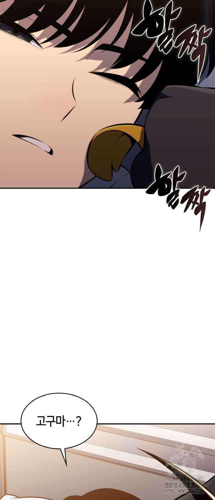 나 혼자 만렙 뉴비 186화 8