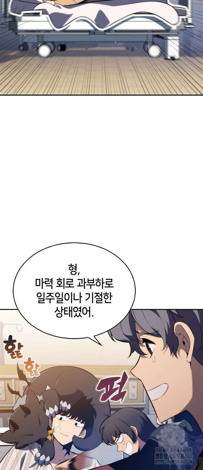 나 혼자 만렙 뉴비 186화 12