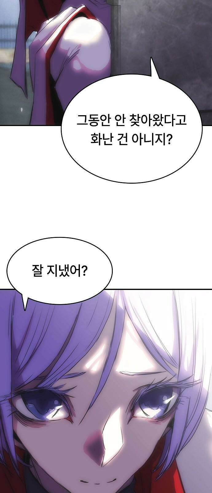 사냥개의 회귀본능 58화 7