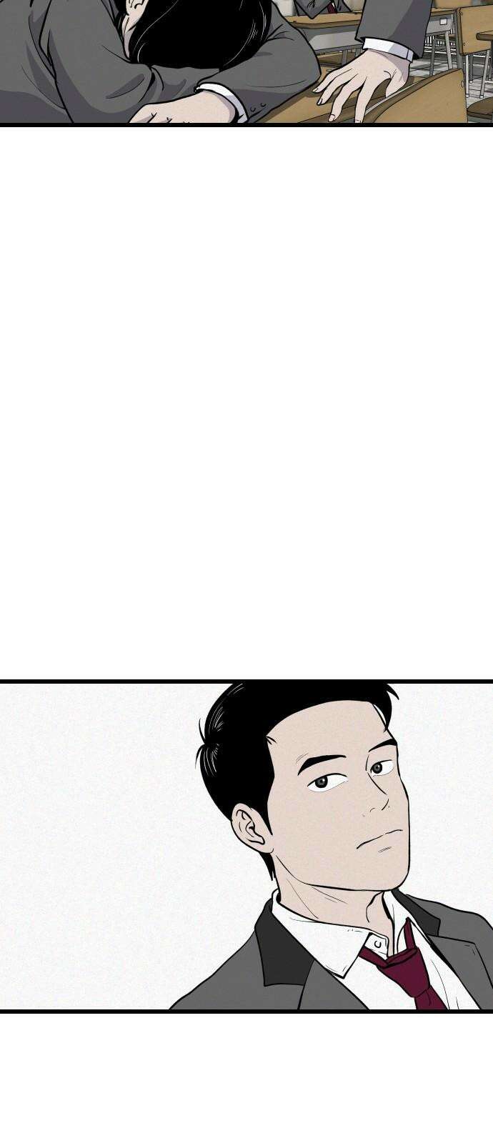 들개 [네이버] 12화 14