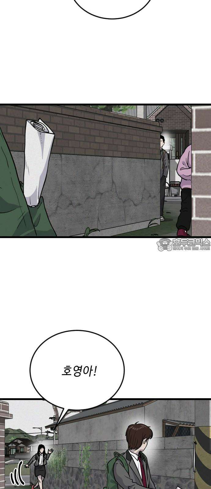 들개 [네이버] 12화 24
