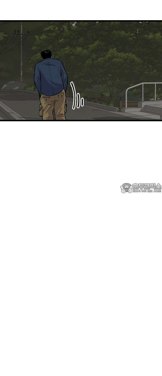 들개 [네이버] 12화 42