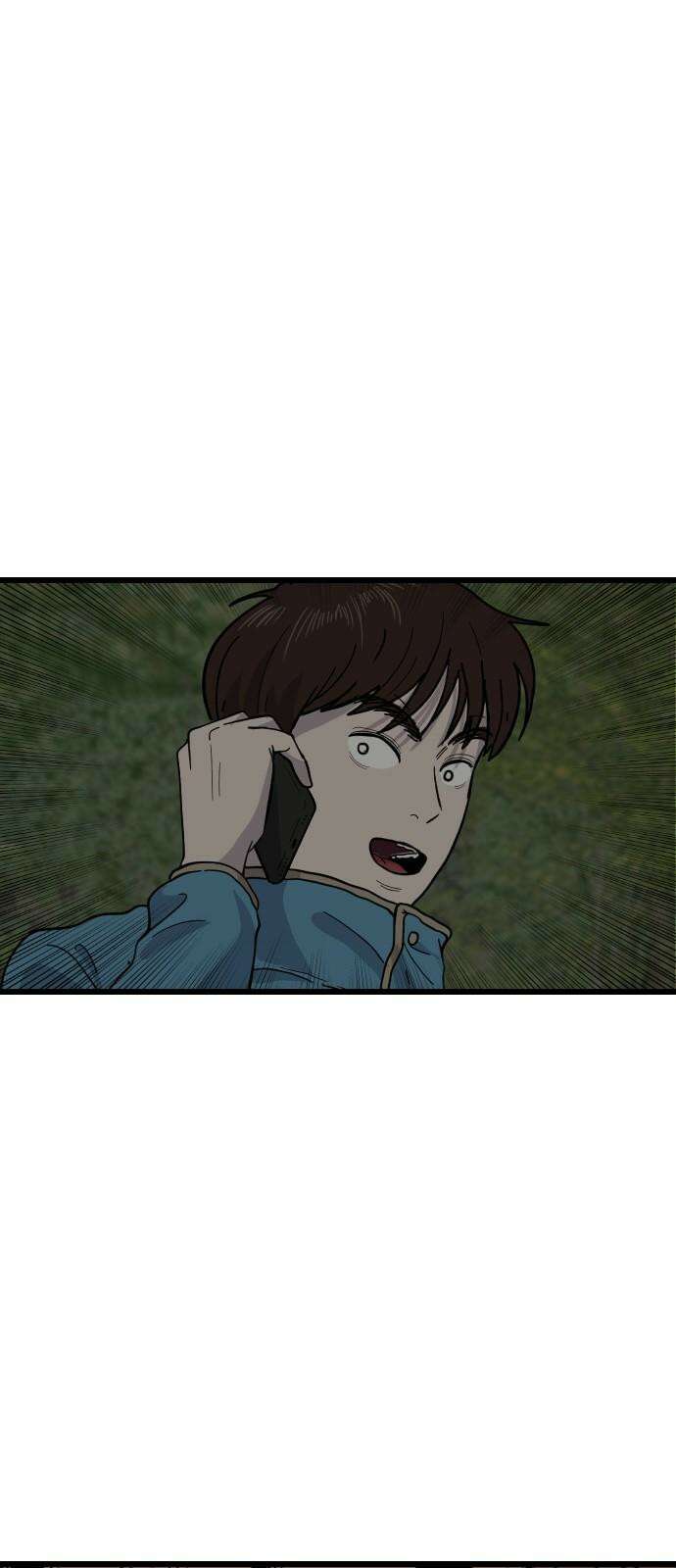 들개 [네이버] 12화 61