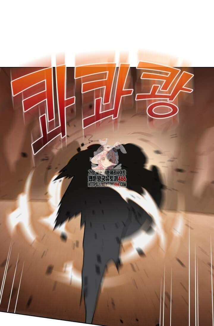 백련성신 1273화 1