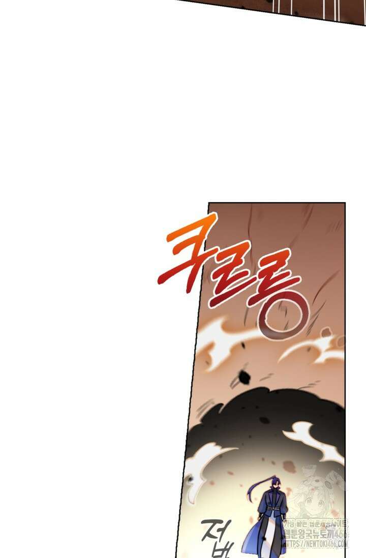 백련성신 1273화 2