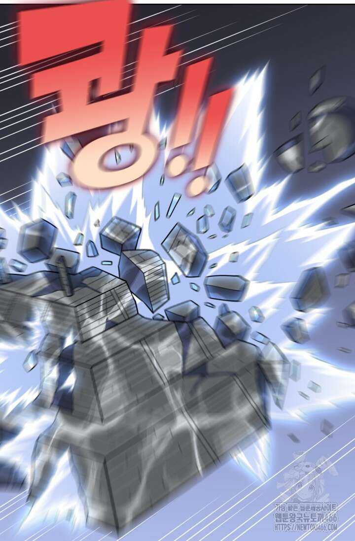 백련성신 1273화 11