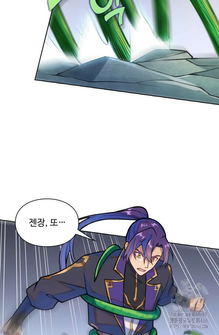 백련성신 1273화 17