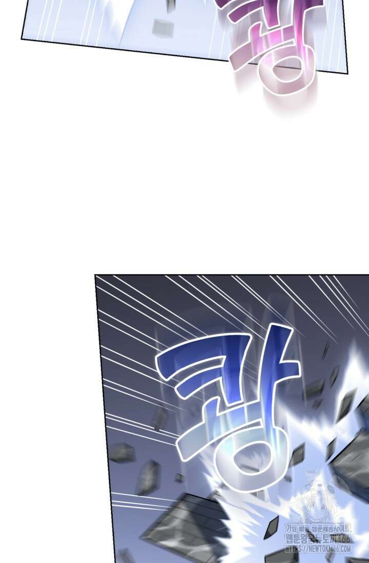 백련성신 1273화 27