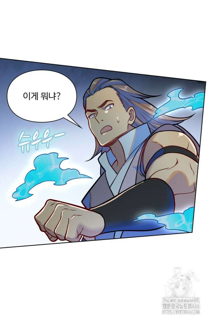 백련성신 1273화 33