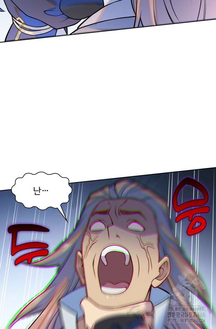 백련성신 1273화 39
