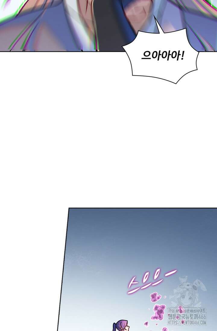 백련성신 1273화 40