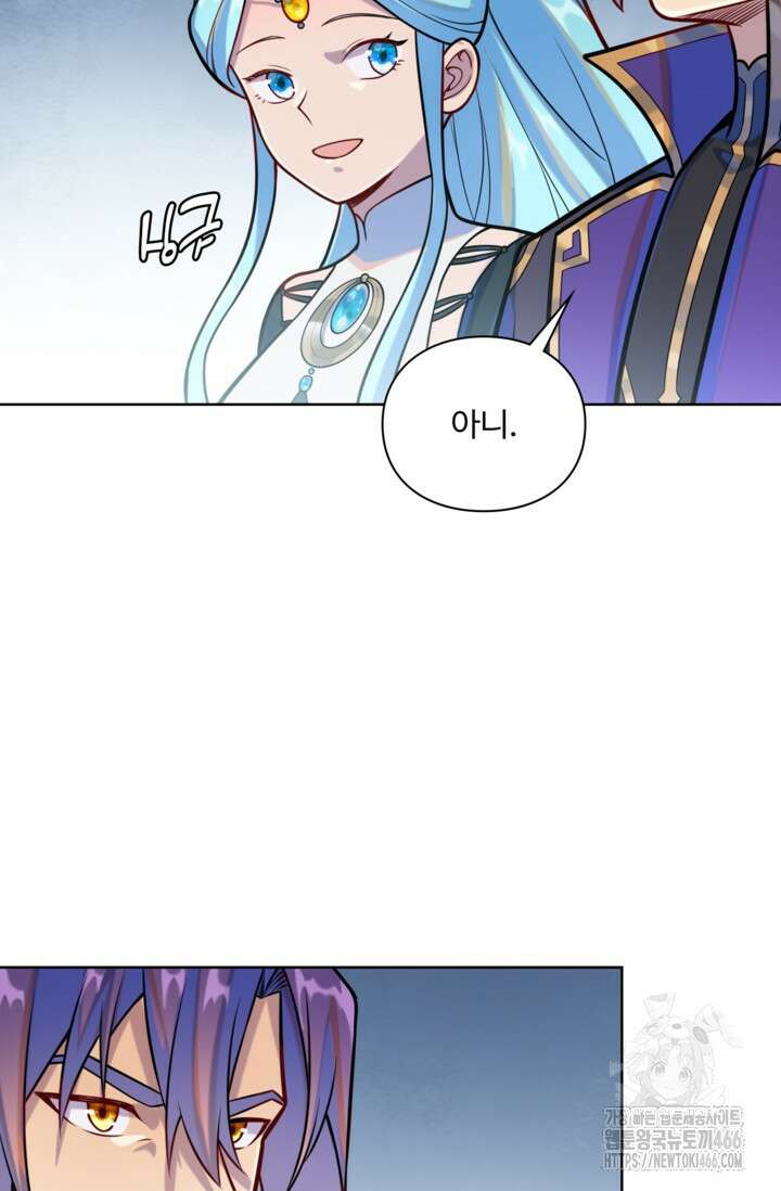 백련성신 1273화 52