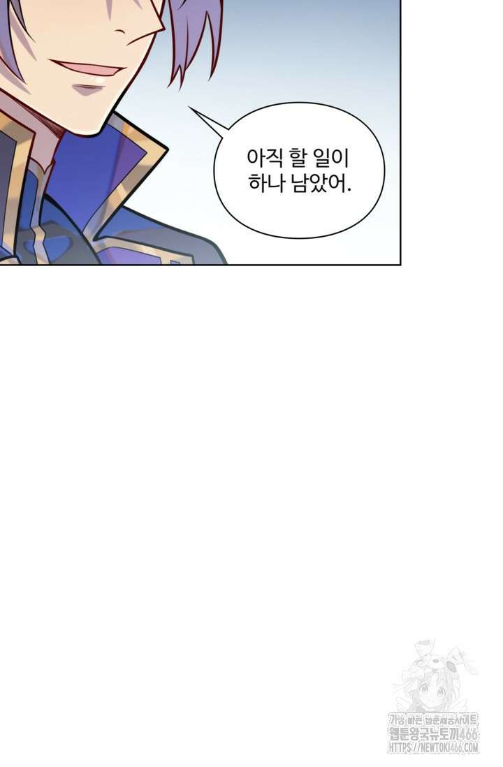 백련성신 1273화 53