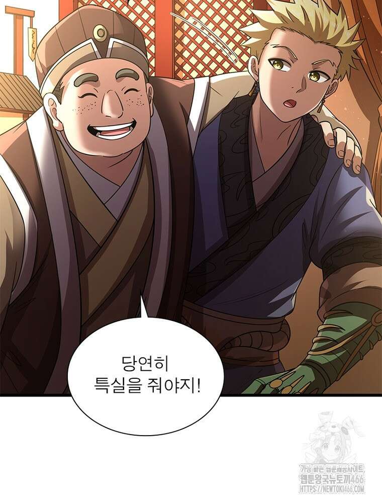 소르골 전기:천년전쟁 331화 10