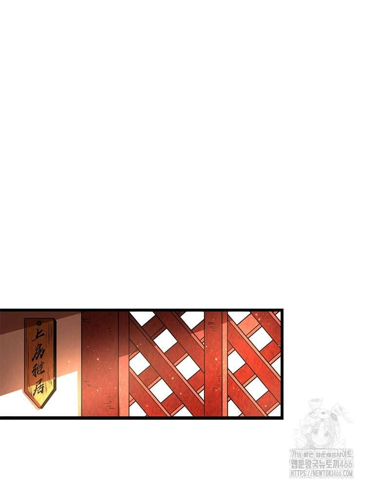 소르골 전기:천년전쟁 331화 11