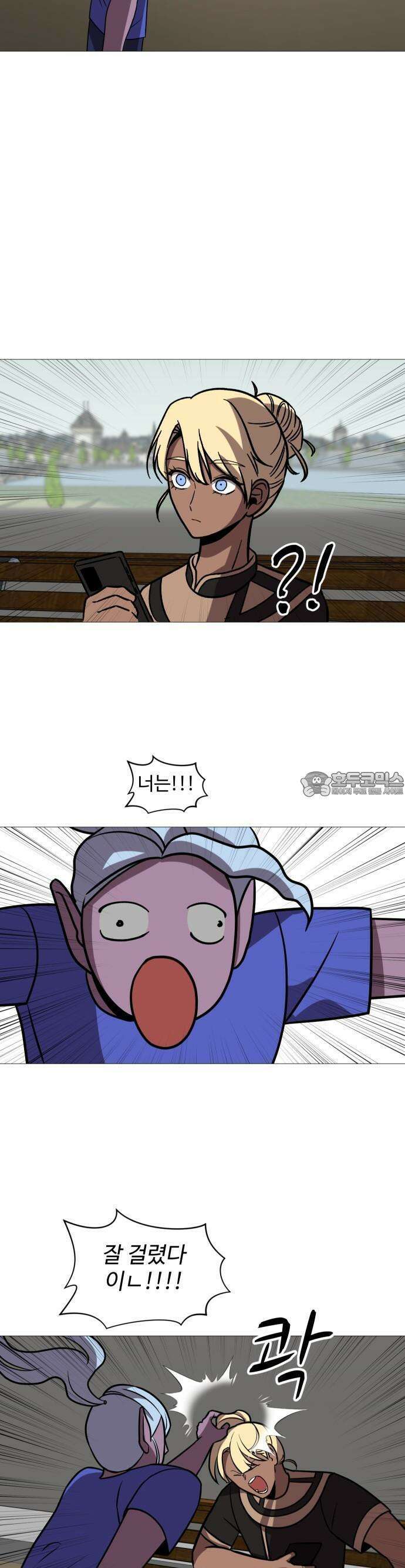 어글리후드 295． 감염원 4