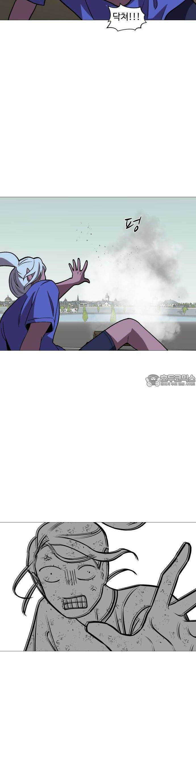 어글리후드 295． 감염원 9