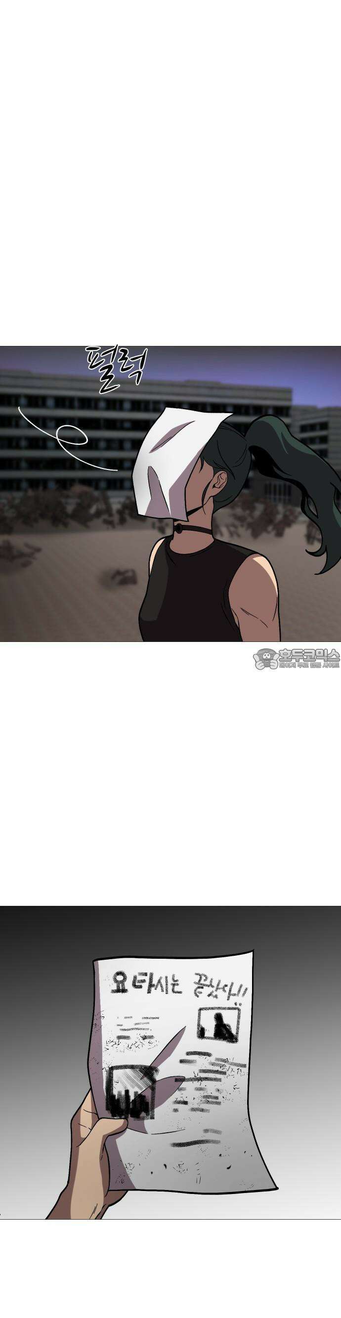 어글리후드 295． 감염원 16