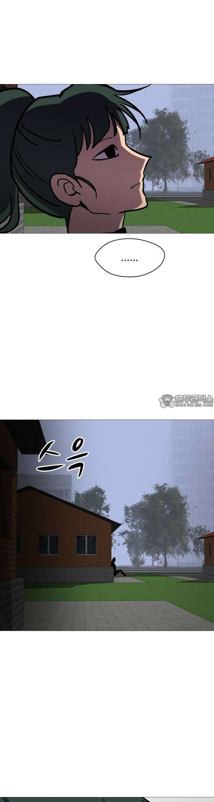 어글리후드 295． 감염원 26