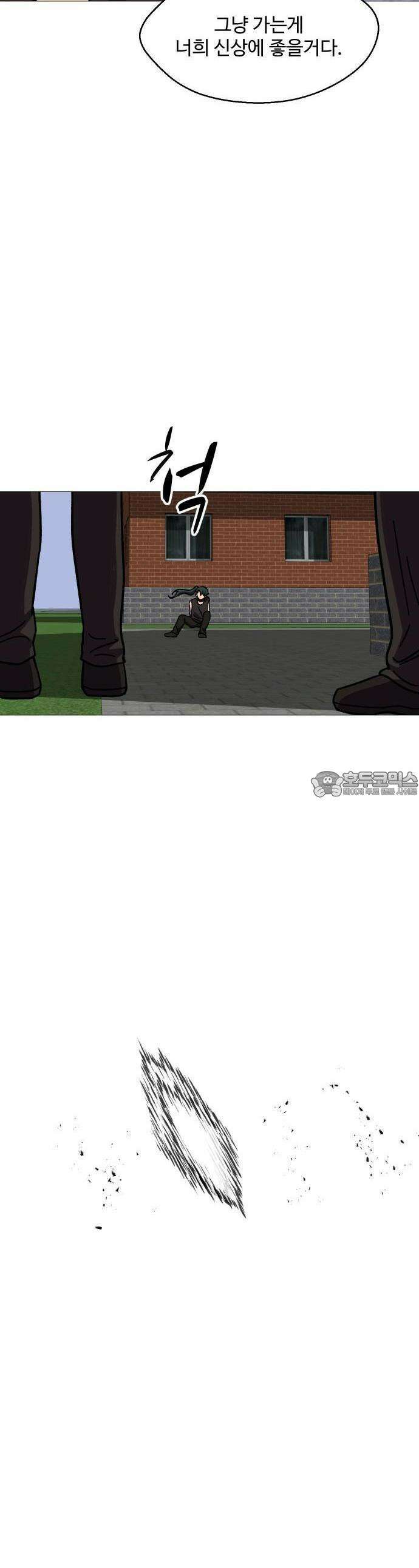 어글리후드 295． 감염원 28