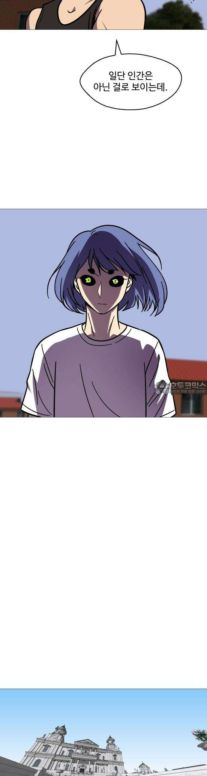 어글리후드 295． 감염원 31