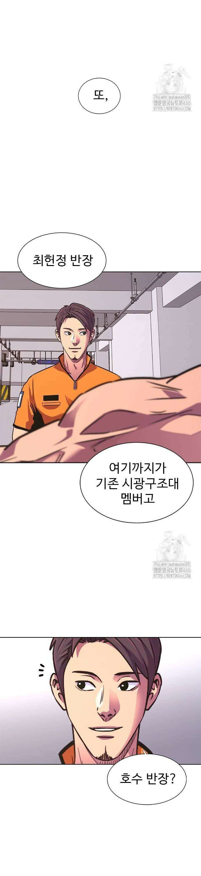 1초 시즌3 14화 3