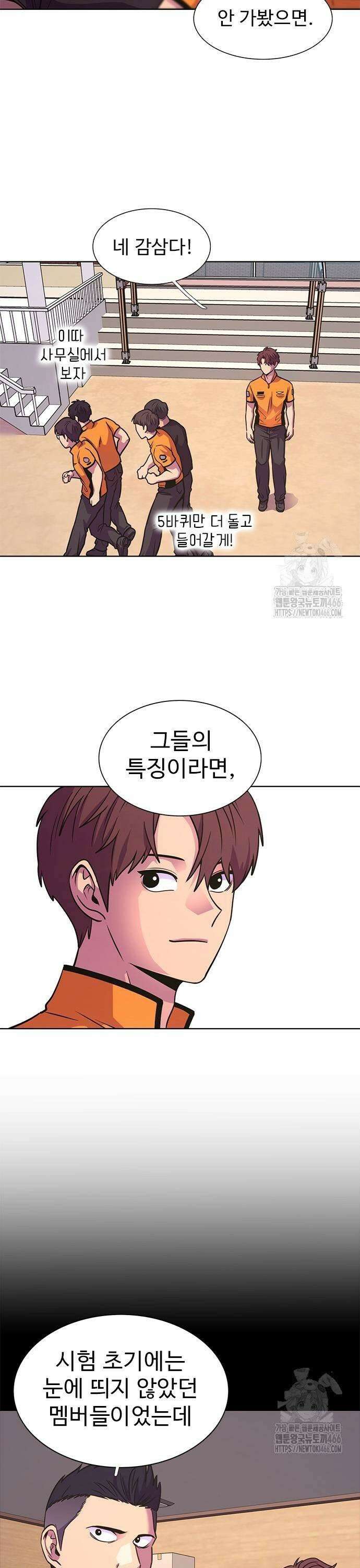 1초 시즌3 14화 7