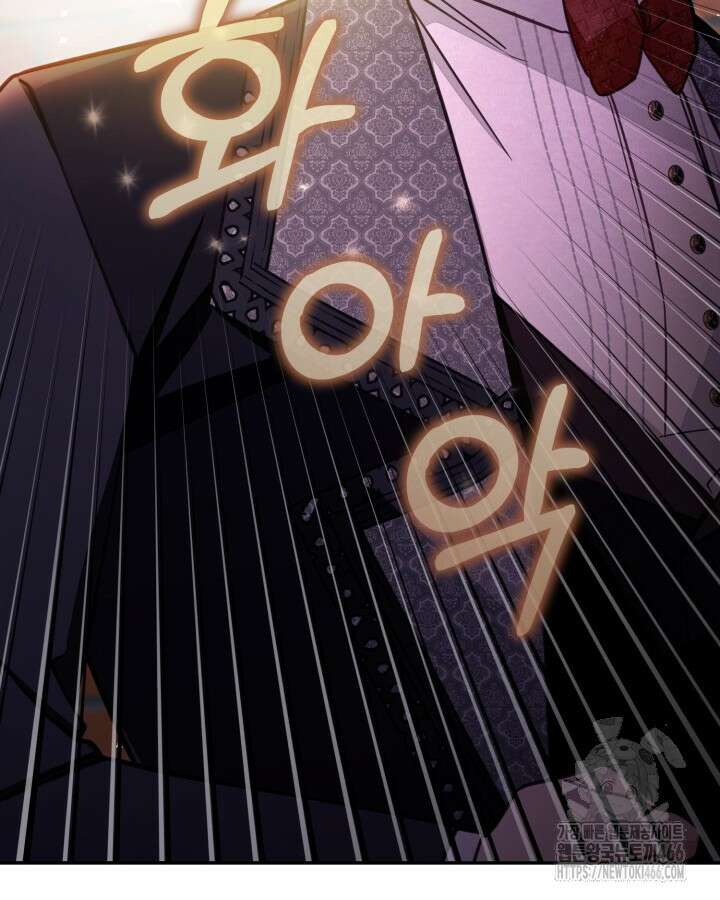 가짜를 위한 장소는 없다 76화 64