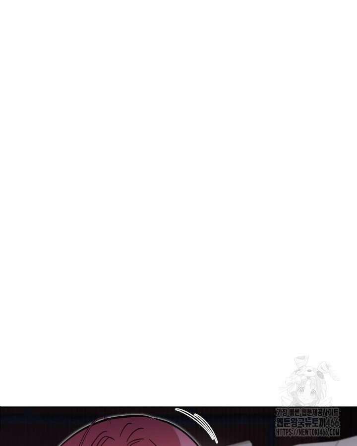 가짜를 위한 장소는 없다 76화 95
