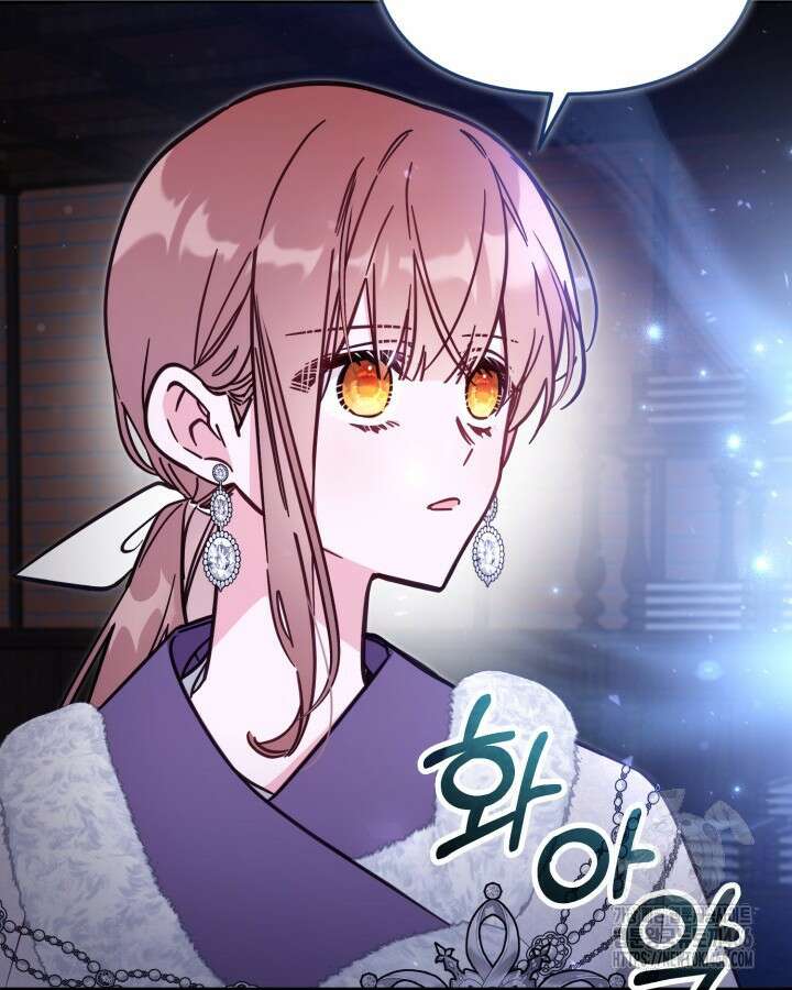 가짜를 위한 장소는 없다 76화 117