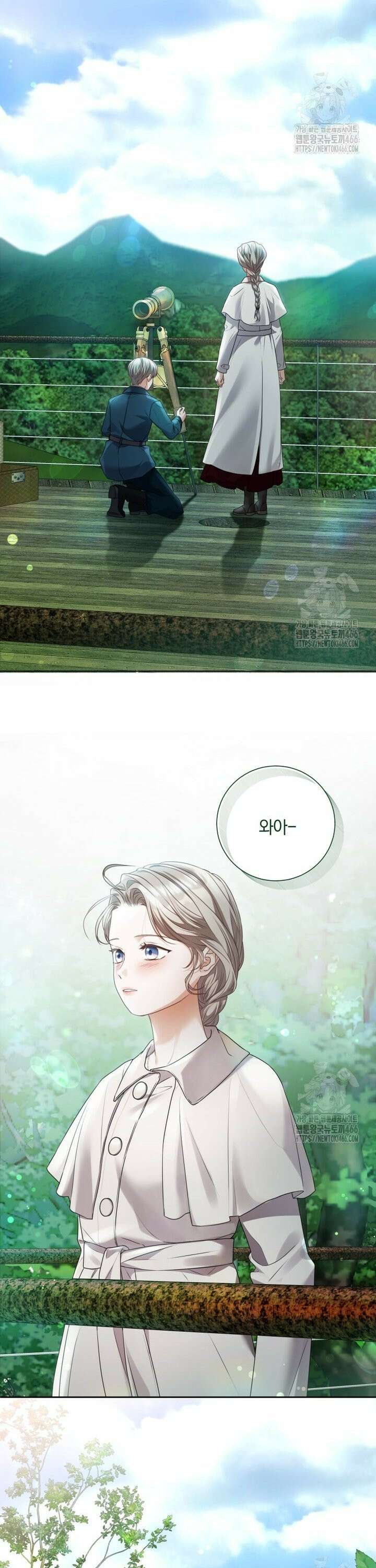 백작가의 불청객들 158화 5