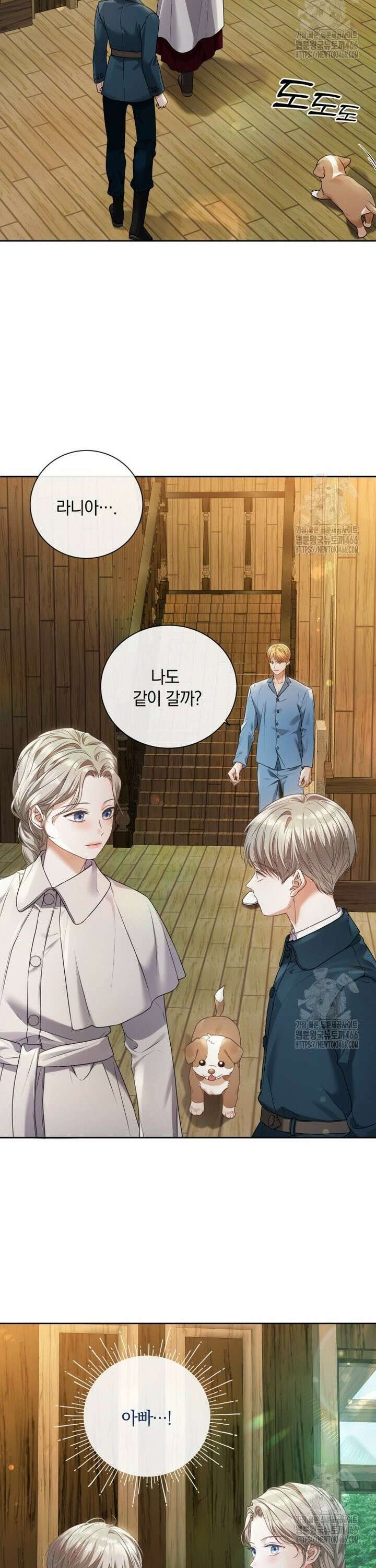 백작가의 불청객들 158화 24