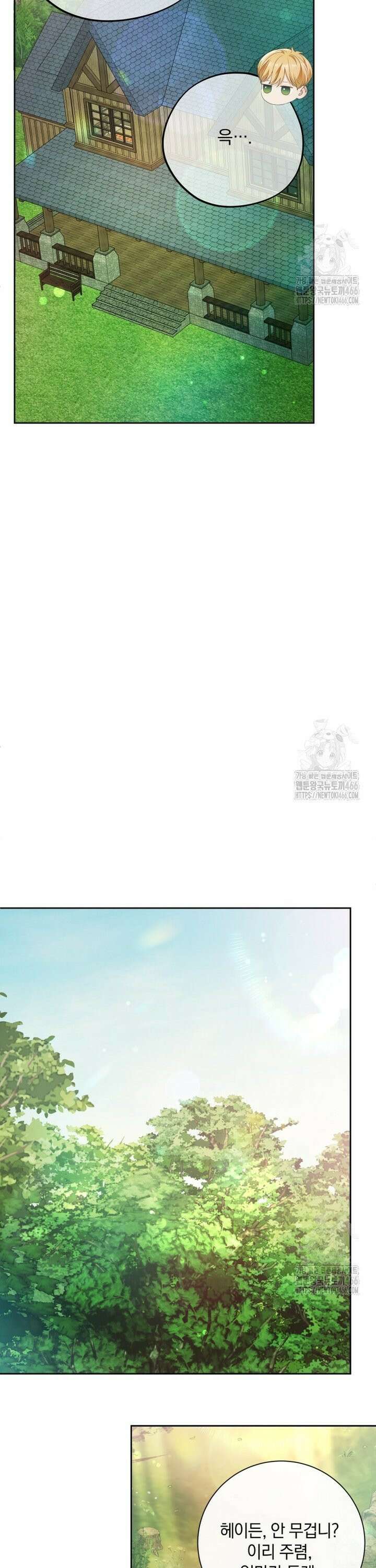 백작가의 불청객들 158화 27