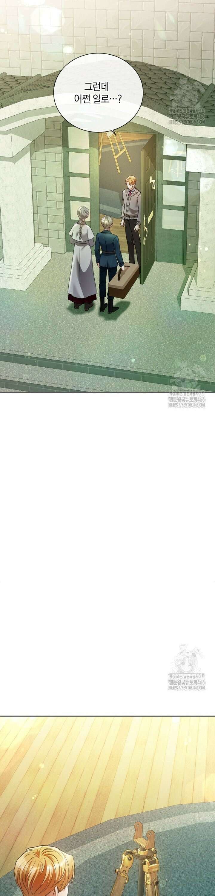 백작가의 불청객들 158화 34