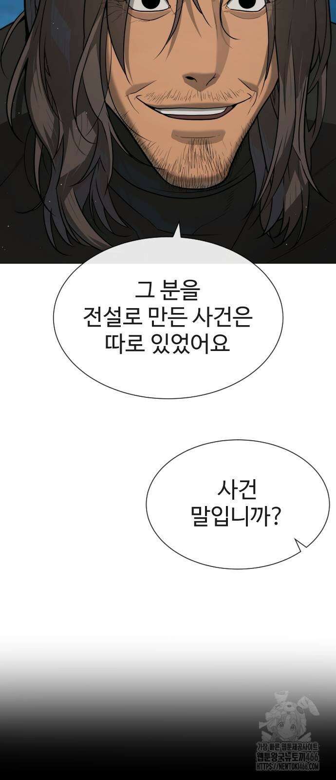 킬러 배드로 73화 22