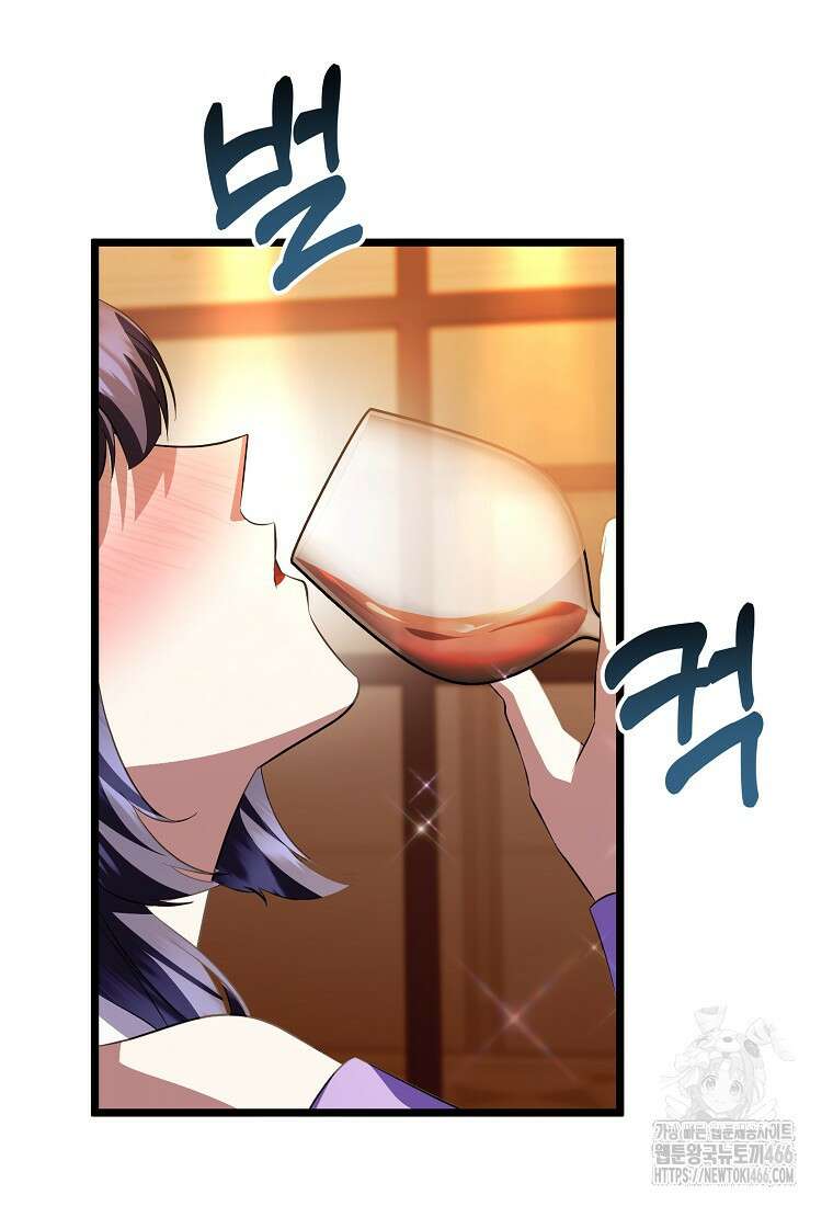 망나니 천재 작곡가 회귀하다 46화 17