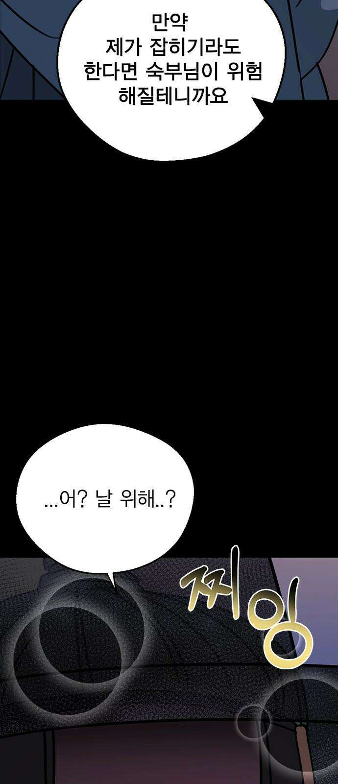 전생연분 131화 후궁이 되어서 13
