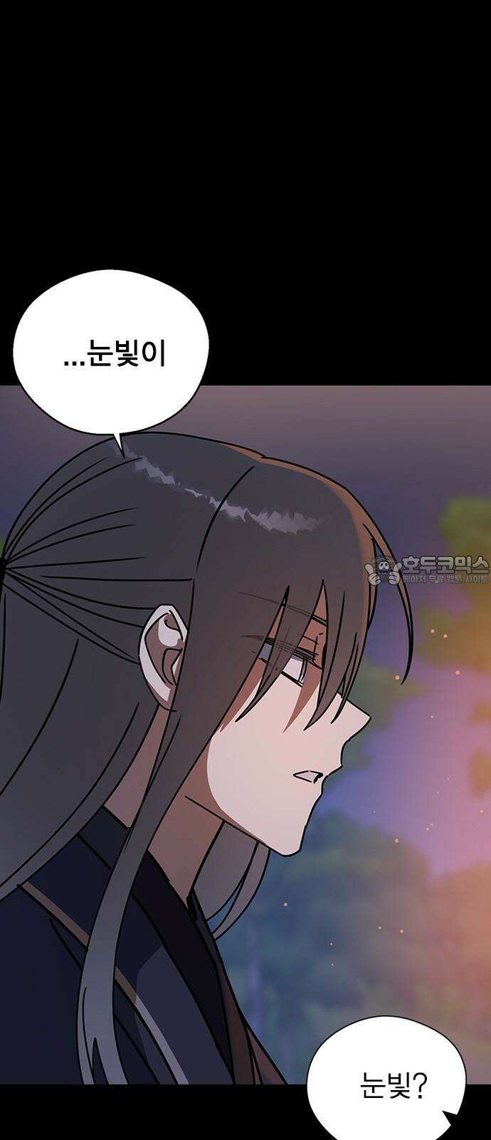 전생연분 131화 후궁이 되어서 15