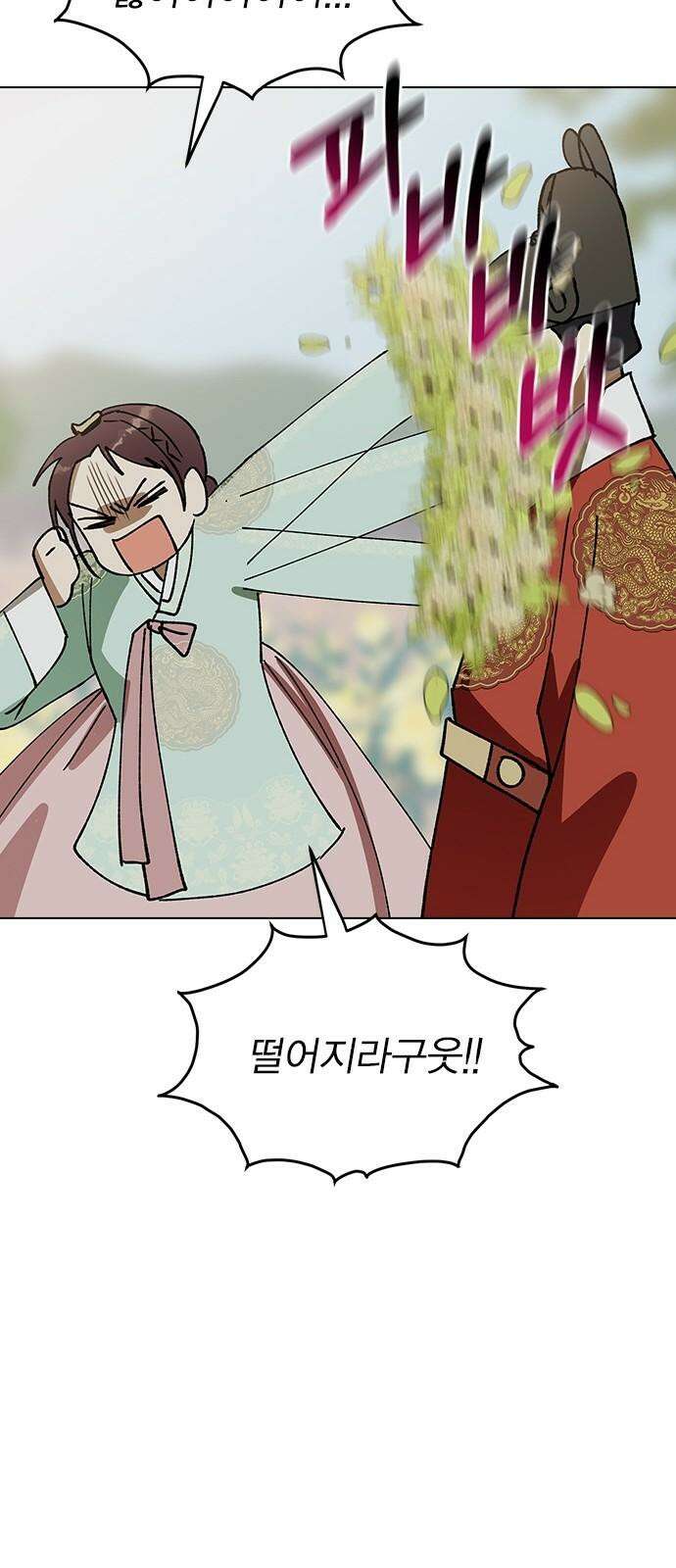 전생연분 131화 후궁이 되어서 71