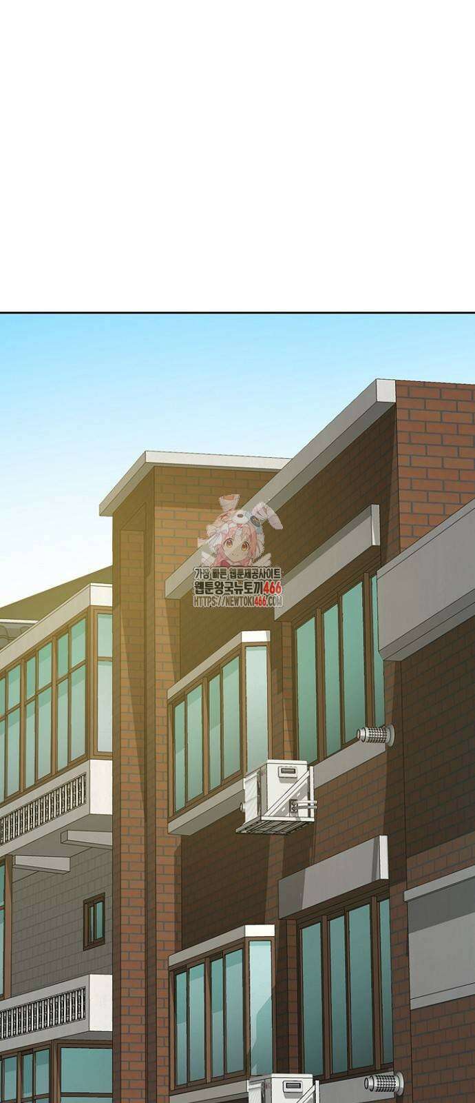 서울 자가에 대기업 다니는 김 부장 이야기 59화 1